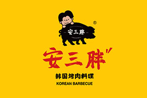 安三胖