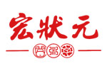 宏状元