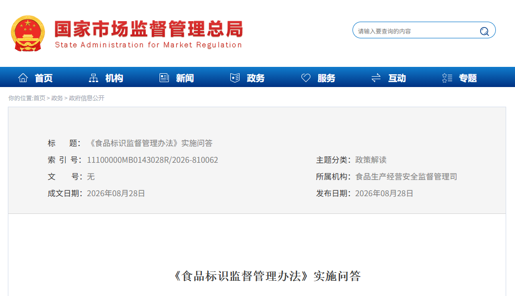 微信图片_2026-08-31_133249_798.png 微信图片_2026-08-31_133249_798.png