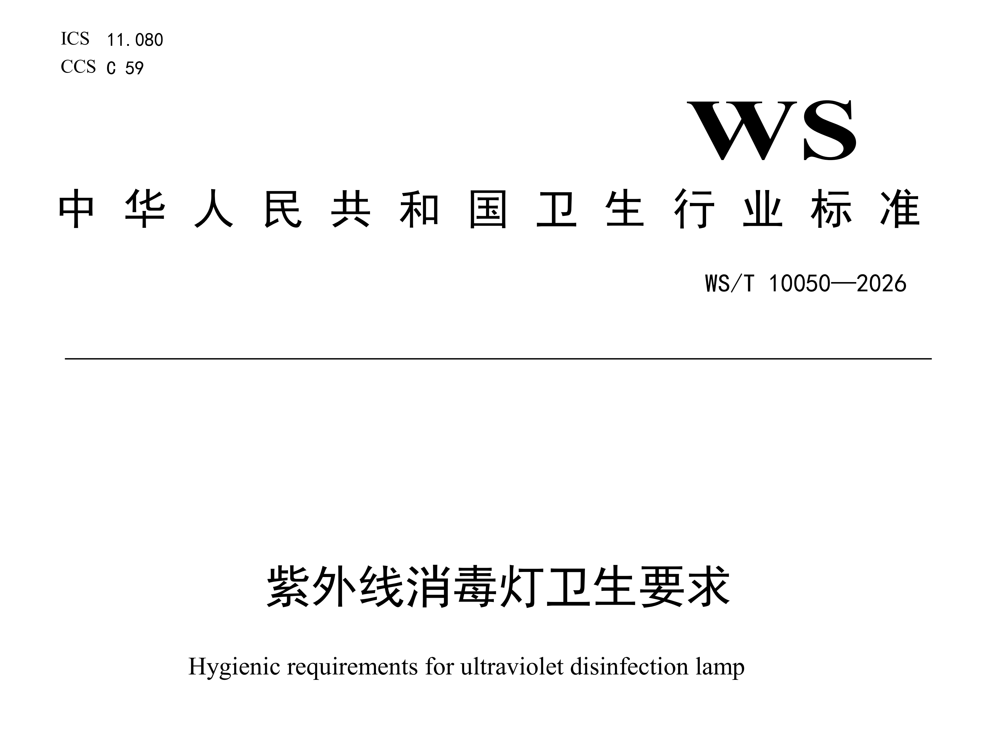 微信图片_2026-09-01_103506_682.png 微信图片_2026-09-01_103506_682.png