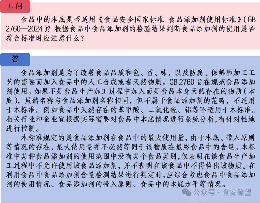 微信图片_2026-09-01_105025_871.png