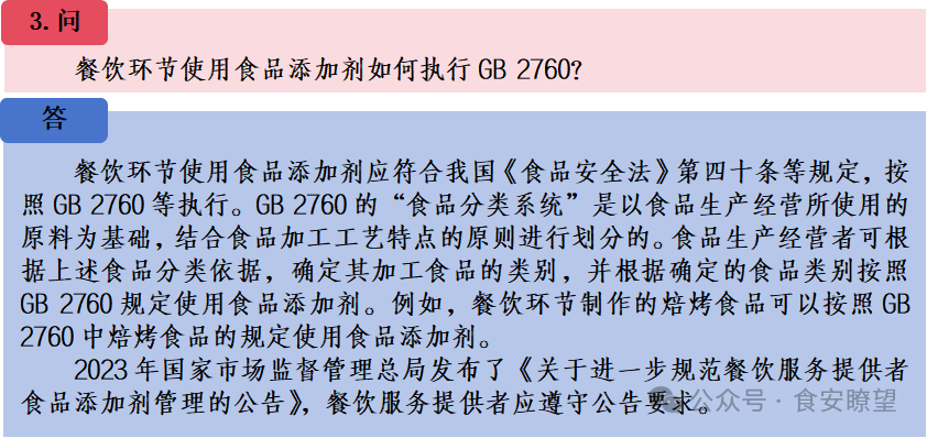 微信图片_2026-09-01_111111_596.png