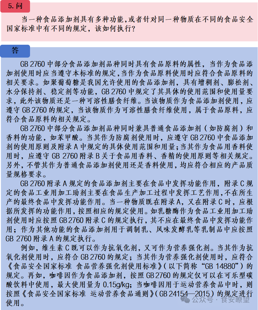 微信图片_2026-09-01_111241_435.png