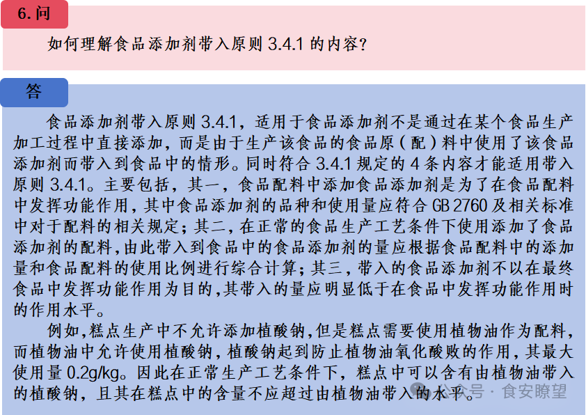 微信图片_2026-09-01_111326_210.png