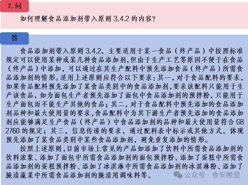微信图片_2026-09-01_111423_472.png
