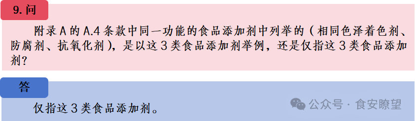 微信图片_2026-09-01_111557_037.png