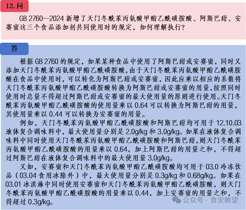 12.png