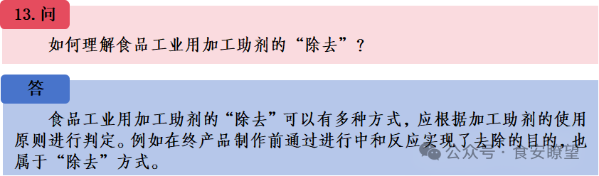 微信图片_2026-09-01_130753_232.png