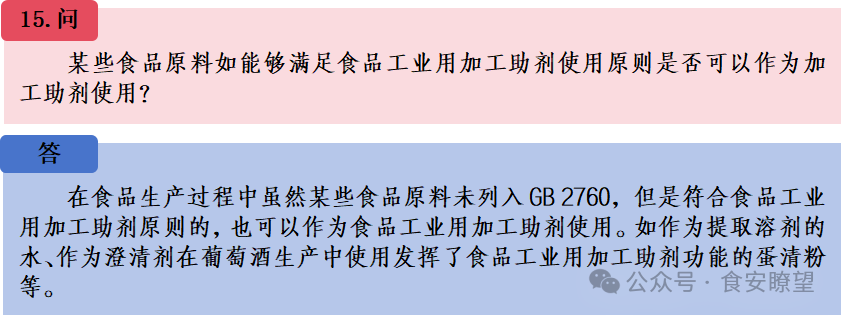 微信图片_2026-09-01_130936_550.png