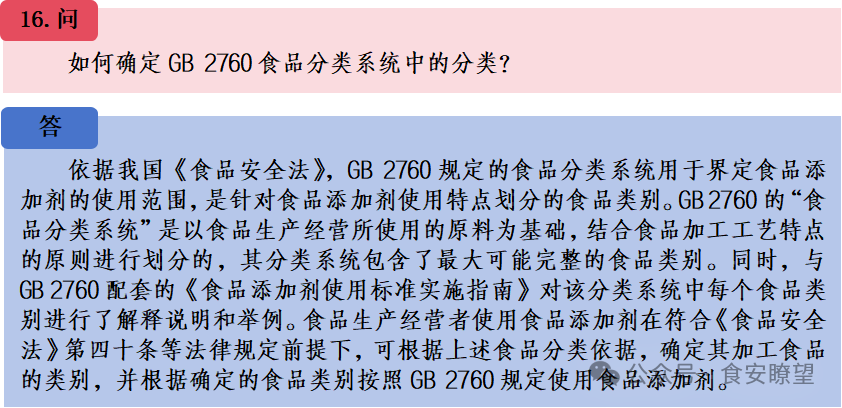 微信图片_2026-09-01_131021_951.png
