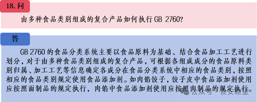 微信图片_2026-09-01_131241_023.png