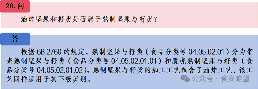 微信图片_2026-09-01_131414_958.png