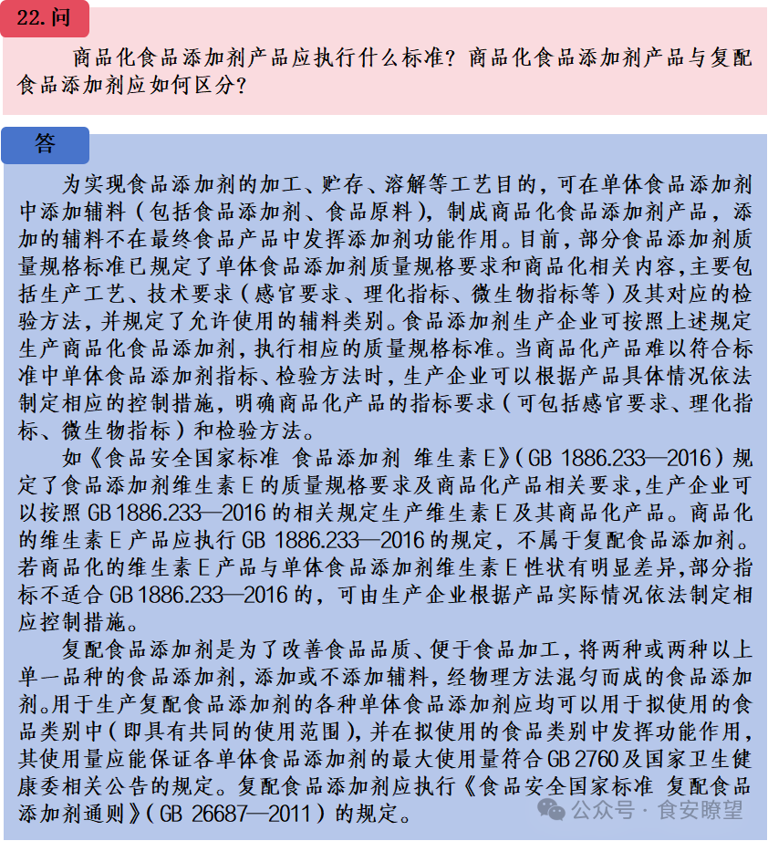 微信图片_2026-09-01_131542_879.png