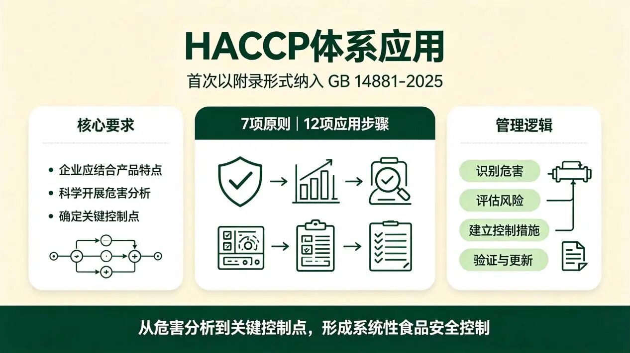 微信图片_2026-09-01_132116_311.jpg